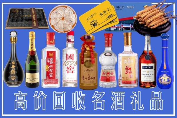 盐城回收烟酒