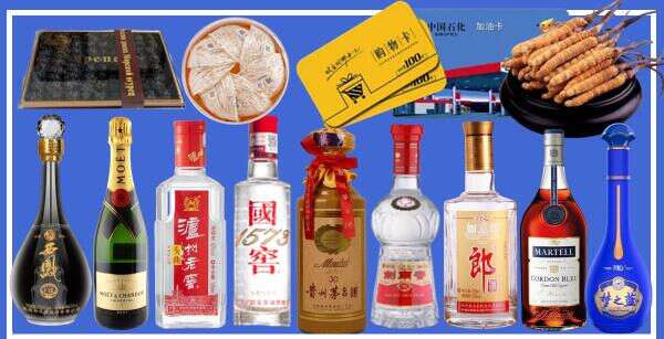 盐城德才烟酒经营部