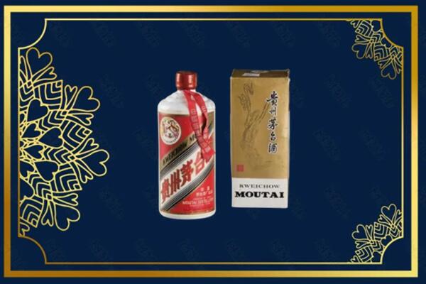 收购行情：盐城茅台巽风酒回收吗？