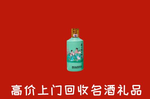 高价求购：盐城回收24节气茅台酒