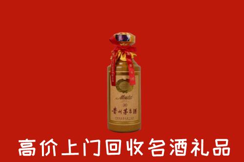 高价求购：盐城回收30年茅台酒