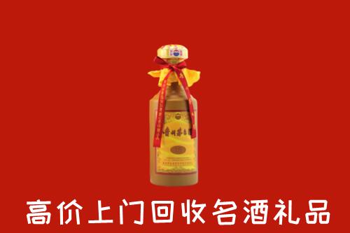 盐城回收十五年茅台酒