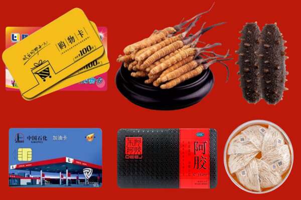 盐城烟酒回收礼品