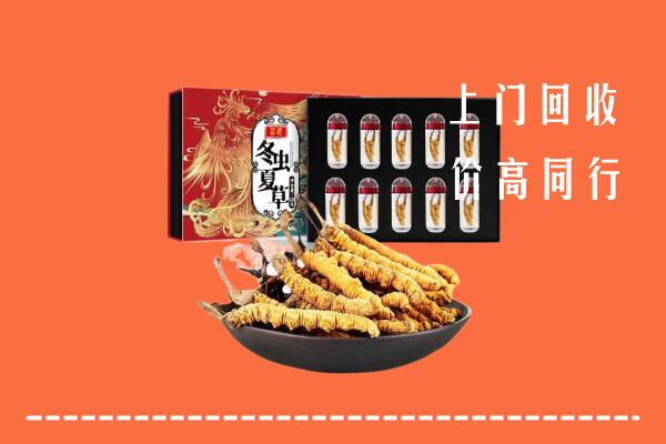 盐城回收虫草
